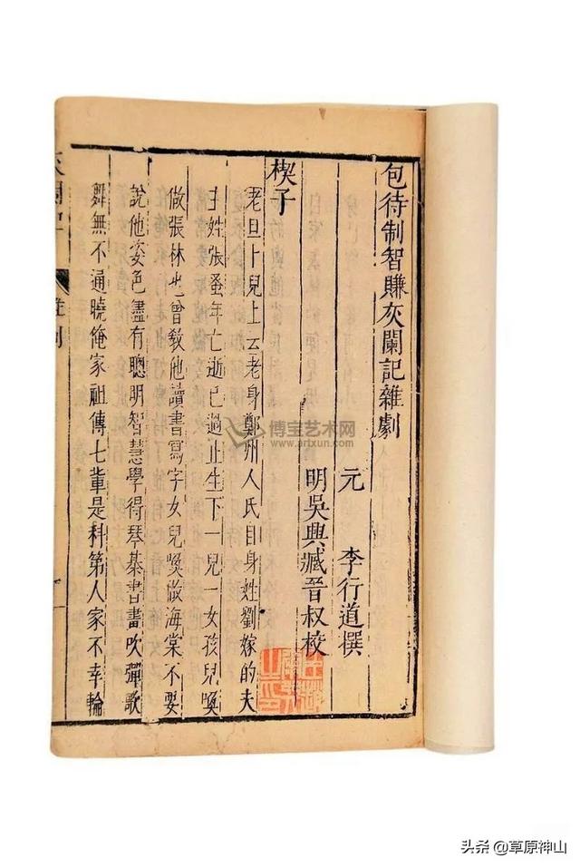 冷知识丨话说葬俗“口含钱”