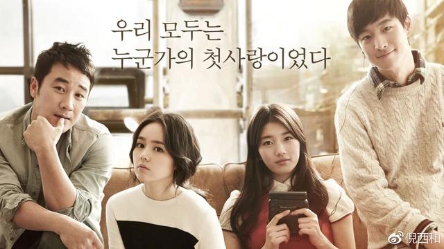 14部日韩纯纯的爱情电影