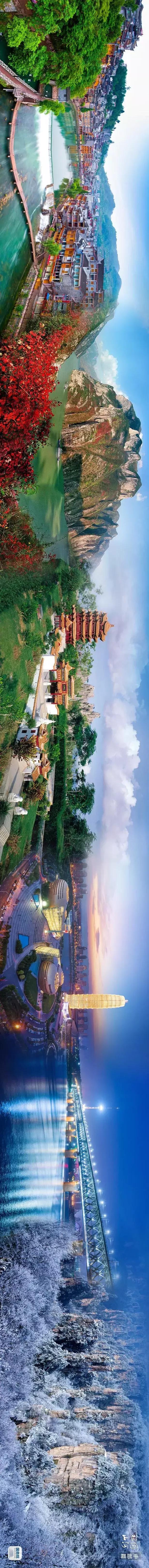 7幅长卷，看祖国山河（全集）