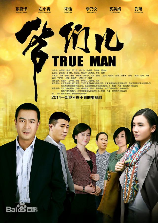 推荐：10部冷门但都很精彩的年代剧，你看过几部？