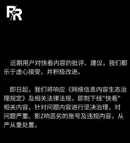 一夜之间大量下架！网友慌了