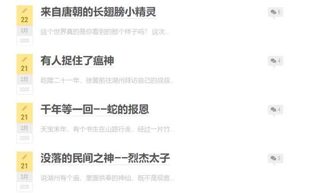 12个意义非凡的小网站，谁用谁“插眼”