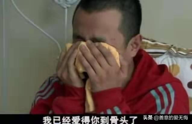 《蜗居》原著:海藻的一抹“处子血”,是对宋思明最狠的算计