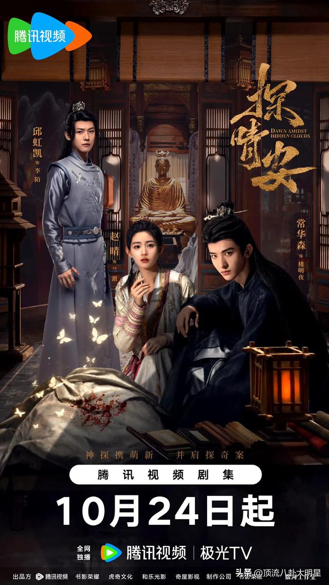 四大平台甩出了吸人眼球“经典王炸剧”对垒，到底谁能更胜一筹？