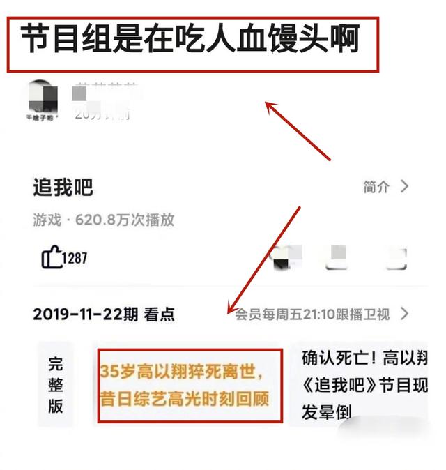 这种明星还有人买单？都是被粉丝惯得，引用成龙：看你们几时完