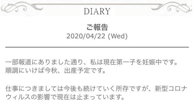 北川景子宣布怀上孩子，与老公被拍去寺庙祈祷