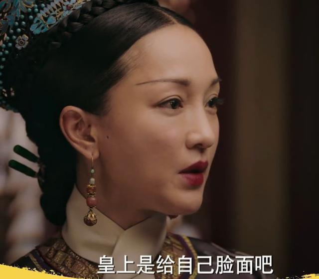 如懿终于断发了！帝后式离婚大快人心，观众发来贺电：分手快乐！