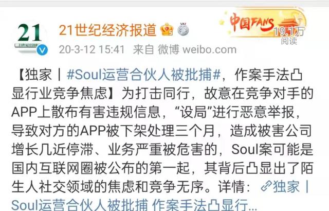 李冰冰抖音穿“太露”被举报！网友吵翻天