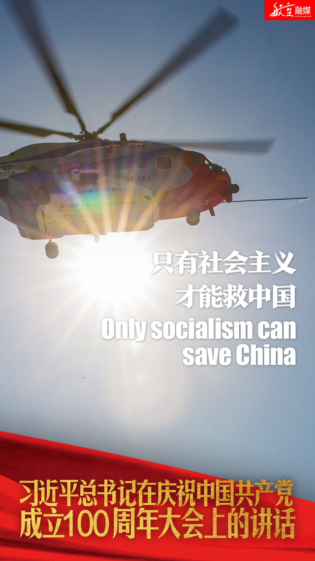 航空MV展播：试飞英雄