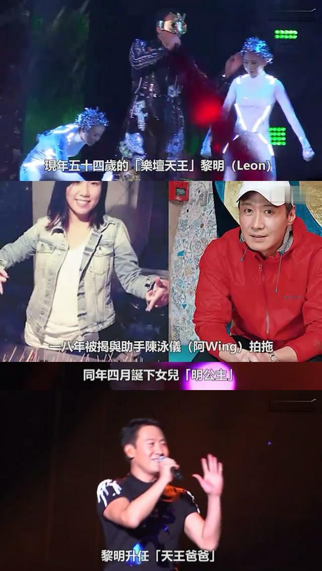 黎明女助手正式升级黎太，晒求婚及结婚钻戒，带三岁漂亮女儿出巡