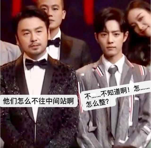 芭莎慈善夜明星大合照再现尴尬瞬间！无人敢站C位，主持人快急哭