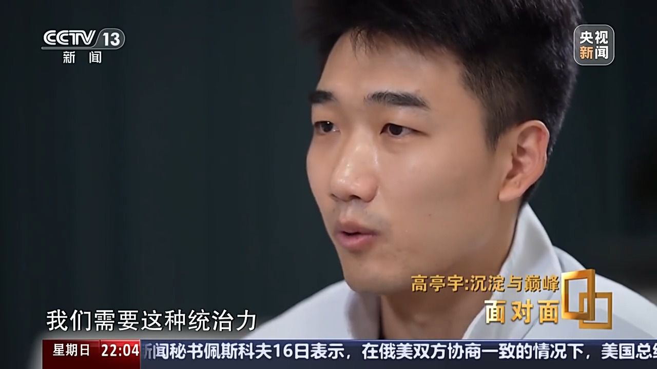 沉淀与巅峰 他将如何面对新生代强势崛起?专访高亭宇