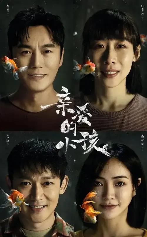 推荐十部好看的家庭类电视剧，你最喜欢哪一部呢？