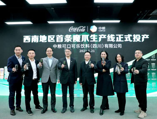 躬耕巴蜀向未来，中粮可口可乐四川公司建厂23周年庆
