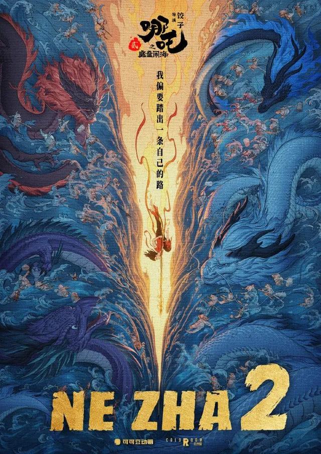 超110亿！全球票房榜第11位！
