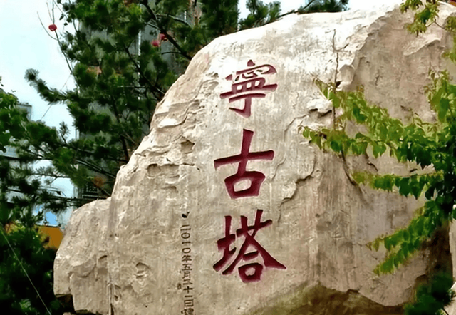 流放地？宁古塔、岭南、崖州的那些“不可思议”故事