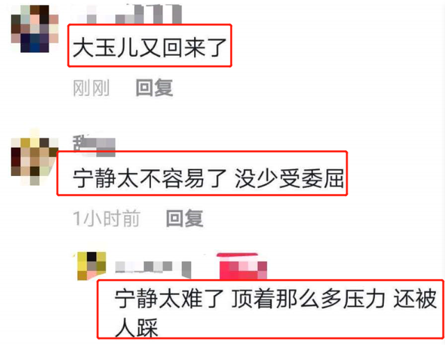 太感动！48岁宁静罕见哽咽流泪，粉丝合唱《孝庄秘史》惹怀念