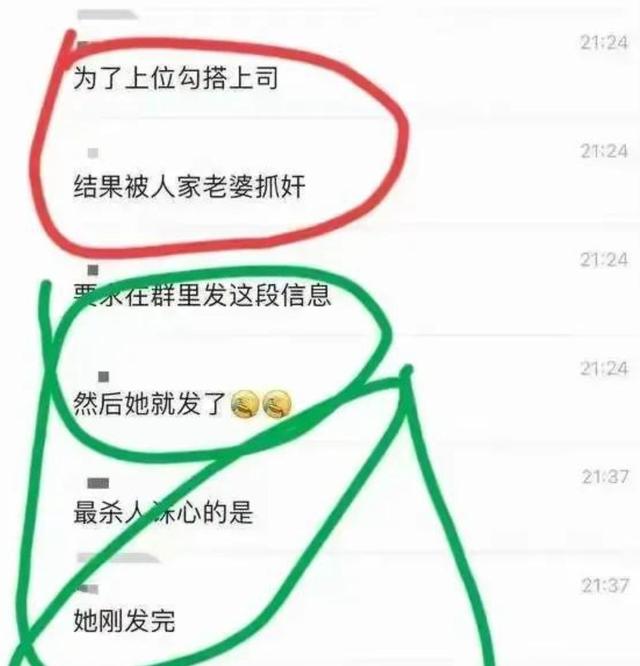 真脏！上海女律师自曝与上司开房性爱，尺度惊人，本人被扒出！