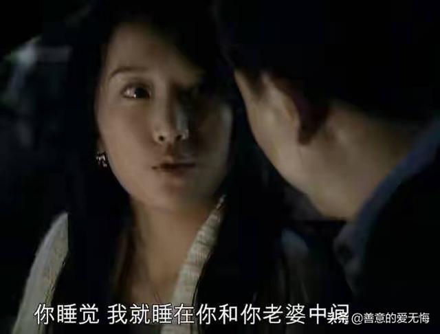 《蜗居》原著:海藻的一抹“处子血”,是对宋思明最狠的算计