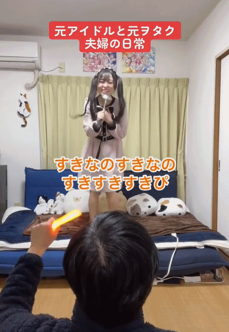 日本47岁男粉丝和20岁女偶像结婚，爱豆变妻子，生活居然还蛮和谐