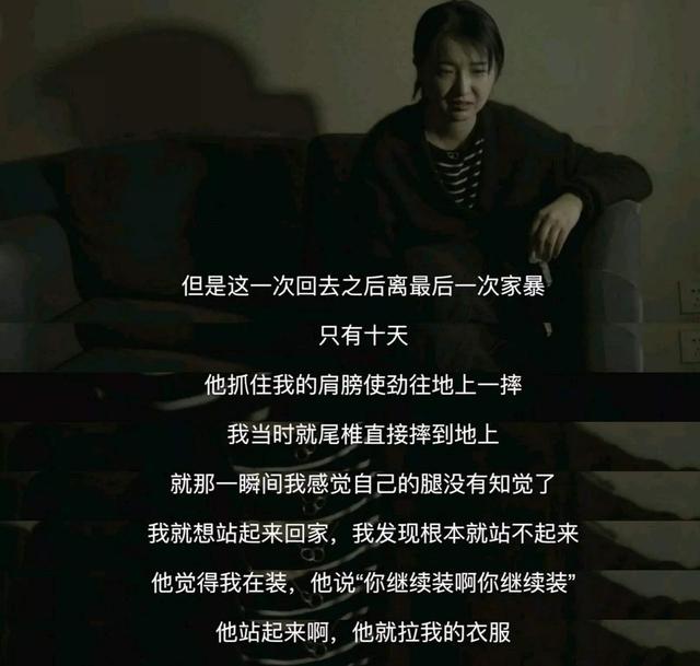 《唐治萍：从“普信女”到逆袭，真能嫁入豪门？》
