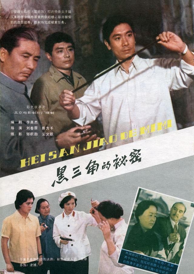 她是最挣钱的女导演，执导首部少儿不宜影片，晚年痛失名导儿子