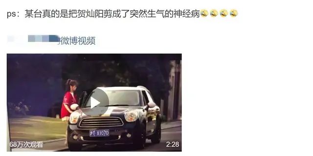 《下一站是幸福》贺灿阳成渣男人设？原来这些戏份都被删减了