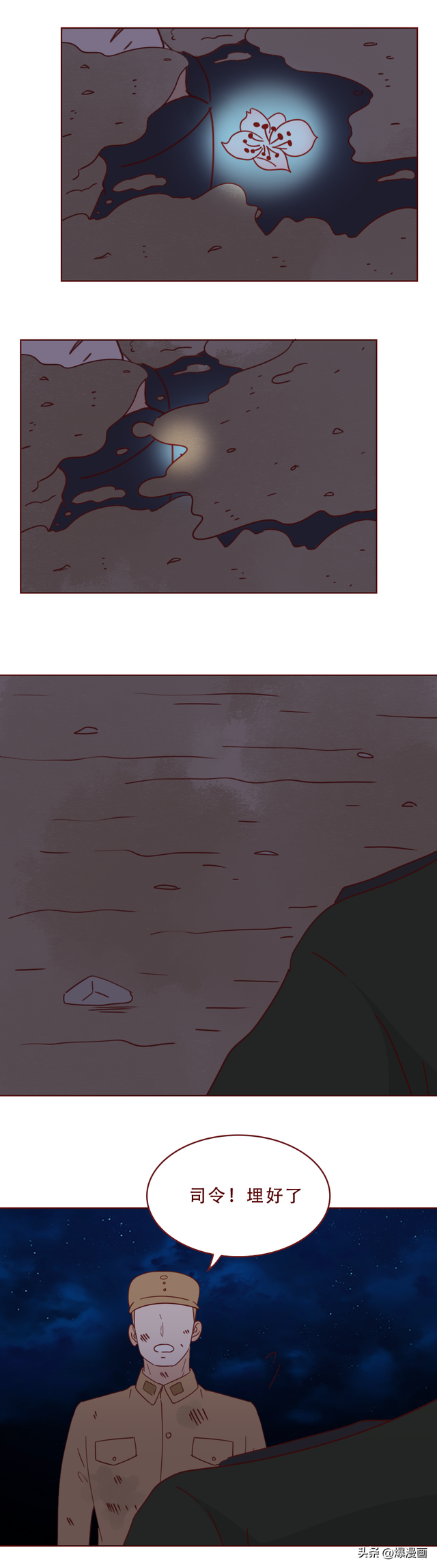 爱上风尘女是什么体验？一篇漫画让人破防