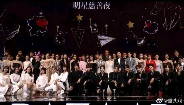 芭莎慈善夜明星大合照再现尴尬瞬间！无人敢站C位，主持人快急哭