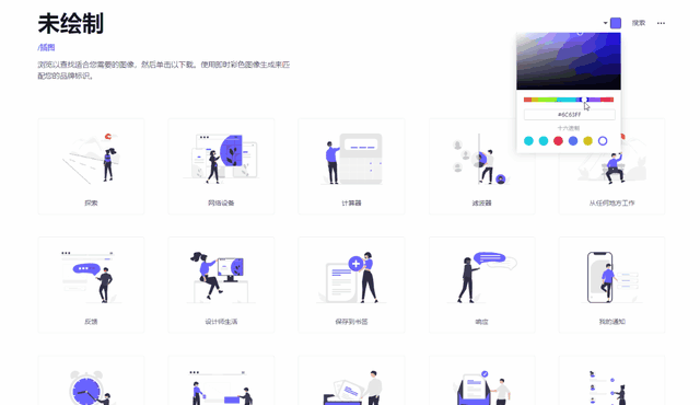 12个意义非凡的小网站，谁用谁“插眼”
