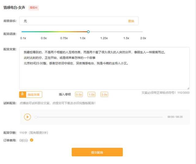 12个意义非凡的小网站，谁用谁“插眼”