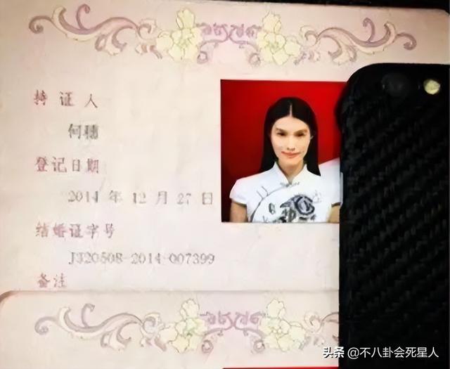 刘雯疑与井柏然恋爱，国内6大超模，只有一人嫁入豪门