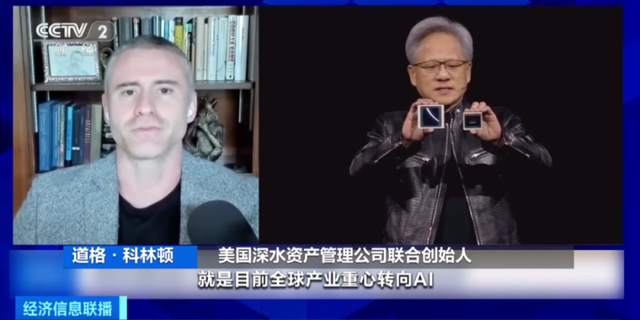 福布斯公布2024富豪榜!“新贵”来了