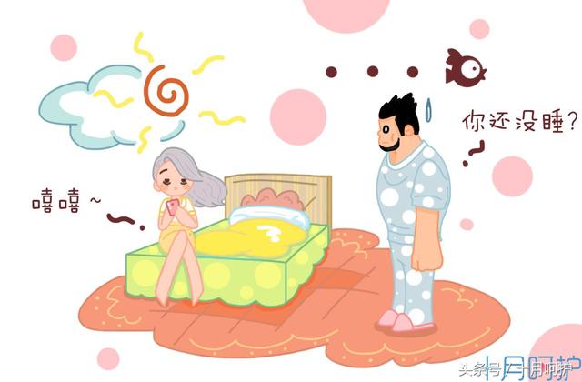 我的老婆竟然是个腐女，怎么办