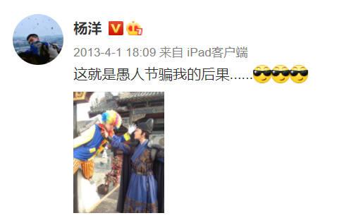 杨洋早期“黑历史”曝光,本人差点“吓”得设置半年可见…