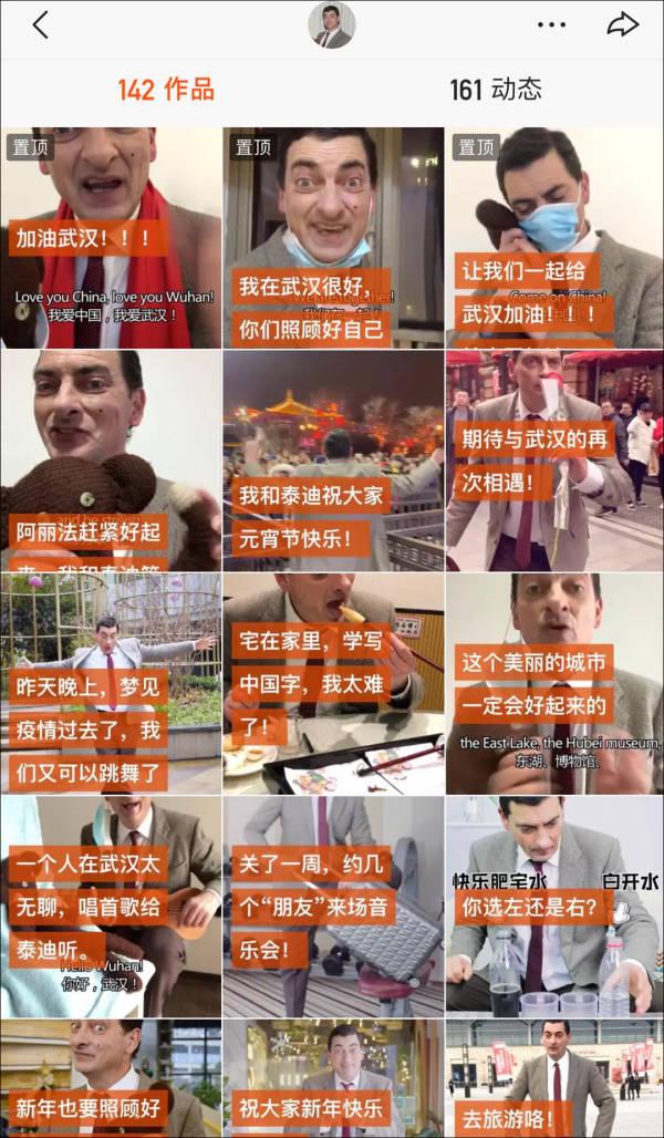 独自留武汉，“豆豆先生”：我留下来就是支持