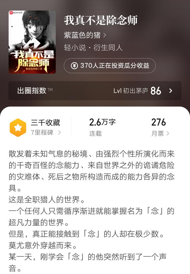 李四羊、火洞、左耳思念等20位作者开新书了,其中有你喜欢的吗?