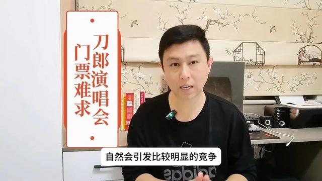 刀郎广州演唱会座无虚席，场外众多粉丝合唱刀郎经典歌曲，