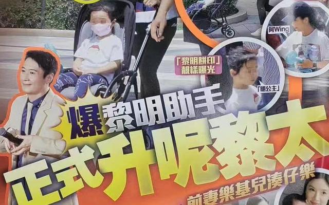 黎明女助手正式升级黎太，晒求婚及结婚钻戒，带三岁漂亮女儿出巡