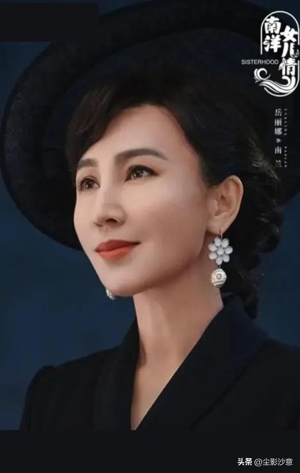《南洋女儿情》美丽富有的星洲女神南兰，因角色神秘引发观众期待