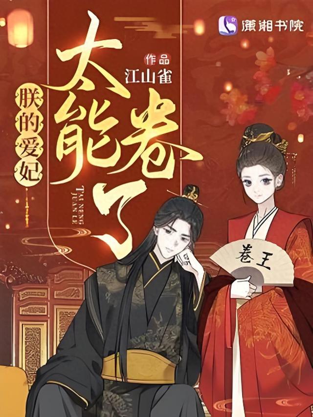 5本反套路言情小说，设定独特，性格鲜明，有爆笑更有深情