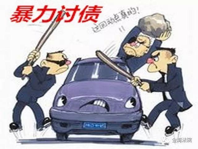 「扫黑除恶」行动！亮剑十二宗罪！