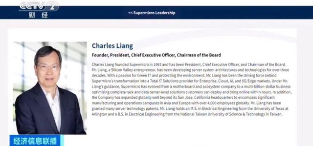 福布斯公布2024富豪榜!“新贵”来了