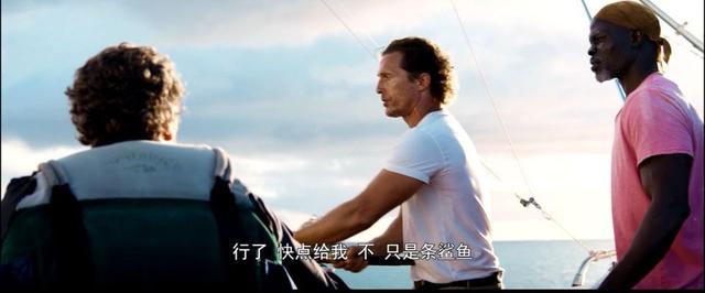 马修·麦康纳、安妮·海瑟薇主演的惊悚片《宁静》，值得一看