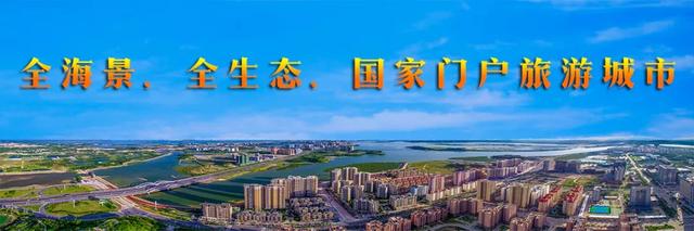 防城港市江山半岛月亮湾风情海岸项目开工