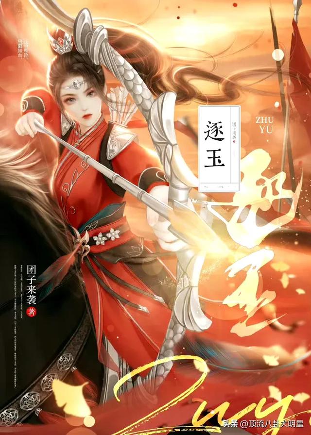 四大平台甩出了吸人眼球“经典王炸剧”对垒，到底谁能更胜一筹？