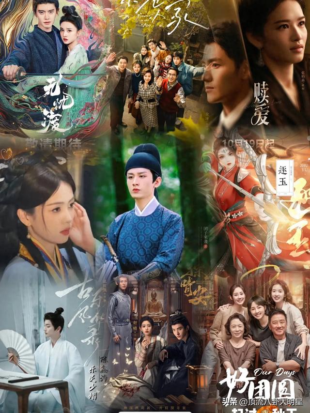 四大平台甩出了吸人眼球“经典王炸剧”对垒，到底谁能更胜一筹？