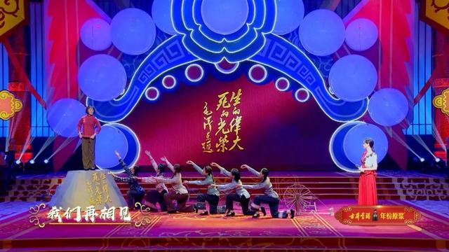 【戏码头经典时刻】豫剧——《铡刀下的红梅》