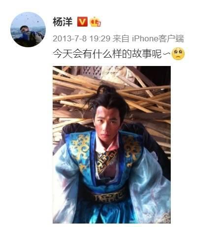 杨洋早期“黑历史”曝光,本人差点“吓”得设置半年可见…