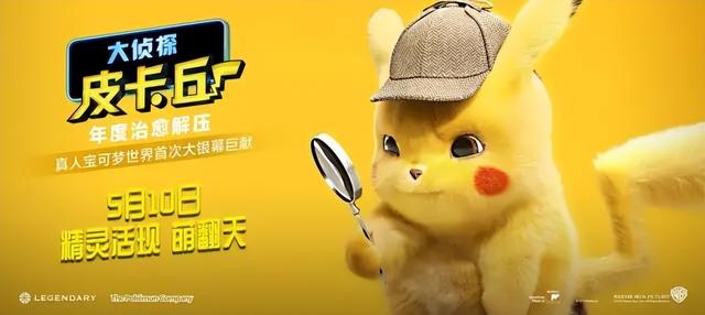 北美游戏改编电影历史票房榜，《生化》和《魔兽》都进不了前十